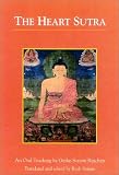 The Heart Sutra: An Oral Teaching by Geshe Sonam Rinchen