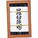 �山���ۡ� ���山����240�� �ڲ���Ȣ���� �ڴ����ʡ�