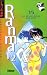 Book Ranma 1/2, tome 35 : La Belle Ninja Konatsu