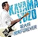 加山雄三, 若大将・湘南 FOREVER, 発売中