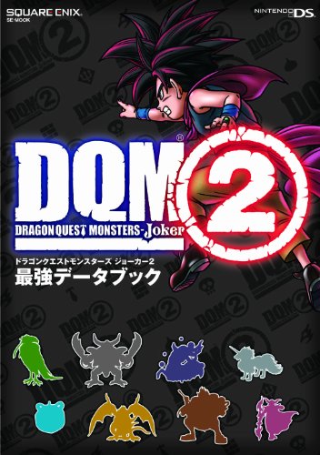 Dragon Quest Monsters: Joker 2 strongest Data Book (SE-MOOK)