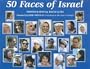50 Faces of Israel