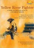 Revue World Video  / Yellow River Fighter