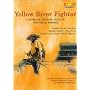 Yellow River Fighter