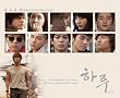 Haru OST | haru ~�������̕���~�@�؍�WEB�h���}OST (�؍���)