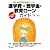 進学費・奨学金・教育ローンガイド―大学・専門学校進学のための