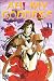 Book Ah ! My Goddess, tome 11