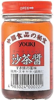 ユウキ食品 沙茶醤 100g