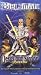 Jesus Our Savior Part One [VHS]