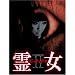 �쏗 MISAKI(2) [DVD]