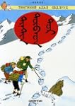 TINTIN AU TIBET EN MONGOL