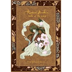 Rurouni Kenshin Meiji Era - Premium Box 3