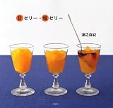 ´Å¥¼¥ê¡¼¡¦±ö¥¼¥ê¡¼ (¹ÖÃ̼ҤΤªÎÁÍýBOOK)
(¹ÖÃ̼Ò)