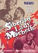 Siberian Lady Macbeth [Import]