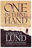 One in Thine Hand: A Novel Set in Modern Israel