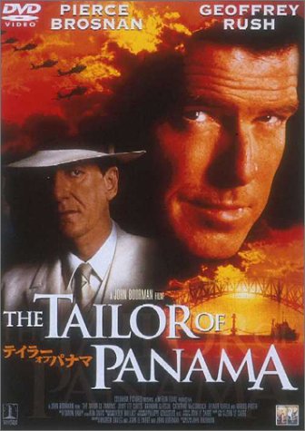 テイラー・オブ・パナマ ピアース・ブロスナン ジェフリー・ラッシュ ジェイミー・リー・カーティス レオノラ・バレラ