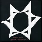 Cypher Documents, Vol. 1 by  Bardo Pond 