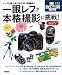 ��჌�t�Ŗ{�i�B�e�ɒ���! ~�����Y���\����ʑ̂�_����햡�� (��N�O����n�߂�j�̎��R����)