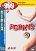 ポーキーズ [DVD]