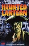 The Haunted Lantern - DVD Dub/