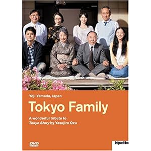 Tokyo Family - Eine Familie aus Tokyo [Import angl