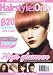 Hairstyles Only [UK] December - January 2011 (単号)