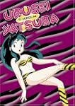 Urusei Yatsura TV Series: Volume 44