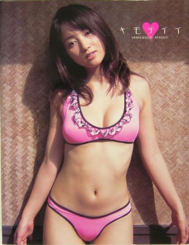 山口敦子のアイテム画像