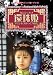 還珠姫 ~プリンセスのつくりかた~ (6枚組DVD-BOX) 別画像