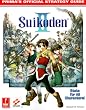 Suikoden II:  Prima's Official Strategy Guide
