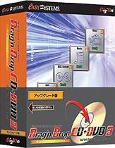 Drag&rsquo;n Drop CD+DVD 3 Power Edition アップグレード版