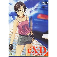 エクスドライバー #1 AI vs RECIPRO [DVD]