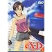 �G�N�X�h���C�o�[ #1 AI vs RECIPRO [DVD]