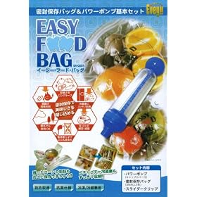 �C�[�W�[�t�[�h�o�b�O �p���[�|���v��{�Z�b�g�������ۑ��o�b�O