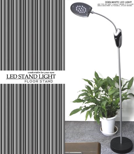 乾電池式LEDフロアスタンドライト