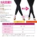 厚手かかと穴あきレギンス