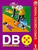 DRAGON BALL カラー版 フリーザ編 1 (ジャンプコミックスDIGITAL)