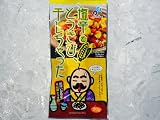 塩辛ととうきび干しちゃった 20g×10袋入