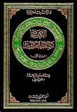 al-Ruʾyā mushāhadāt wa-taʾwīl