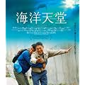 �C�m�V�� [Blu-ray]