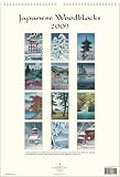Cavallini 2009 Vintage Prints Wall Calendar 13 by 19 inches cream laid paper finish, Japanese Woodblocks