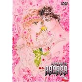 LEGEND OF BASARA D-3 [DVD]