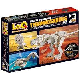 Laq Skeleton Of Dinosaur Tyrannosaurus (320 Pieces)