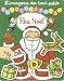 Gomettes des tout-petits: Père Noël