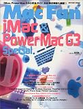 Mac Fan iMac&Power Mac G3