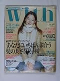 with (ウィズ) 2002年 2月号 no.245 上松美香