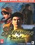 Shenmue: Prima's Official Strategy Guide