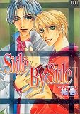 Side By Side (�K�X�g�R�~�b�N�X)