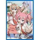 瀬戸の花嫁 ファンディスク 青い恋篇 [DVD]