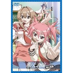 瀬戸の花嫁 ファンディスク 青い恋篇 [DVD]